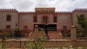 Rajiv Gandhi Regional Museum